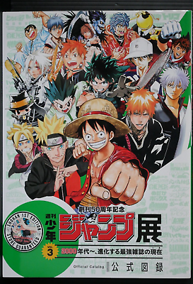 #ad SHOHAN: Weekly Shonen Jump Exhibition Official Catalog vol.3 One Piece Naruto $500.00