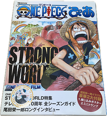 #ad OOP One Piece Strong World Pia Guide Book with Poster amp; Card Japan quot; $90.00