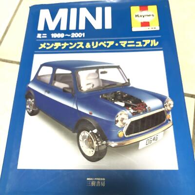 #ad Mini 1969 2001 Maintenance amp; Repair Haynes Japanese Edition #YNEEQE $87.44