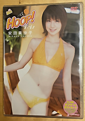 Misako Yasuda DVD quot;HOOP quot; Japan popular Gravure Idol image DVD NTSC region2 $59.00
