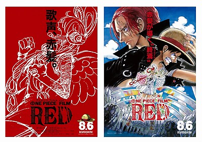 One Piece Film: RED 2022 B5 size Chirashi Movie Mini Poster Set Of 2 $5.98