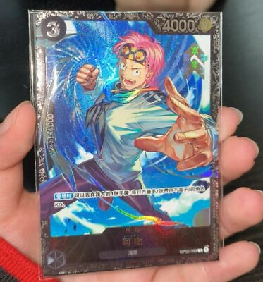 #ad One Piece Chinese Card Game Promo Parallel Flagship Battle 2023 Koby OP02 098 $19.99