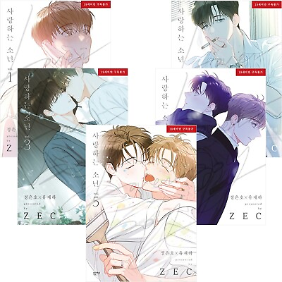 #ad Lover Boy ZEC Dear Boy Vol 1 5 Set Korean Webtoon Book Manhwa Comics Manga BL $163.80
