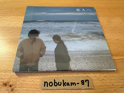 #ad Lamp Koibito e Dear Lover CD Album Japan City Pop paper sleeve $44.99