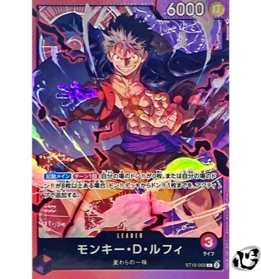 #ad #ad Monkey D Luffy ST10 002 Leader The Three Captains ONE PIECE Card Japanese TCG NM $2.37