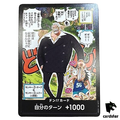 #ad DON Card Monkey D Garp amp; Monkey D Luffy PROMO Saikyo Jump One Piece $2.79
