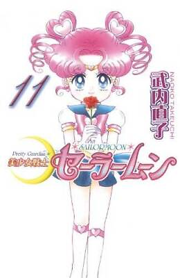 #ad Pretty Guardian Sailormoon Vol. 11 Bishojyosenshi Sailormoon in Ja GOOD $21.94