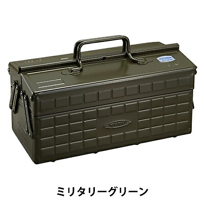 TOYO STEEL Two Stage Tool Box ST 350 Military Green Outdoor DIY From JAPAN $86.93