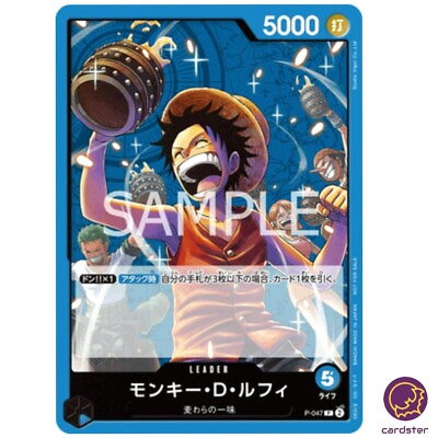 #ad Monkey D Luffy P 047 Parallel PROMO Promotion Pack Vol. 4 One Piece Japan $2.89