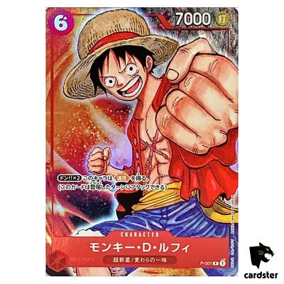#ad Monkey D. Luffy P 001 Promo BANDAI CARD GAMES Fest 23 24 One Piece Japanese $2.39