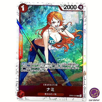 Nami OP01 016 Parallel R ST 10 The Three Captains One Piece Card Japan $2.99